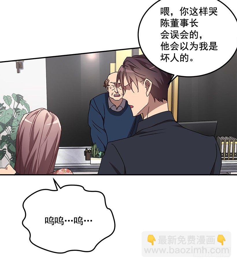 扮好贤外助(1/2)-第33话