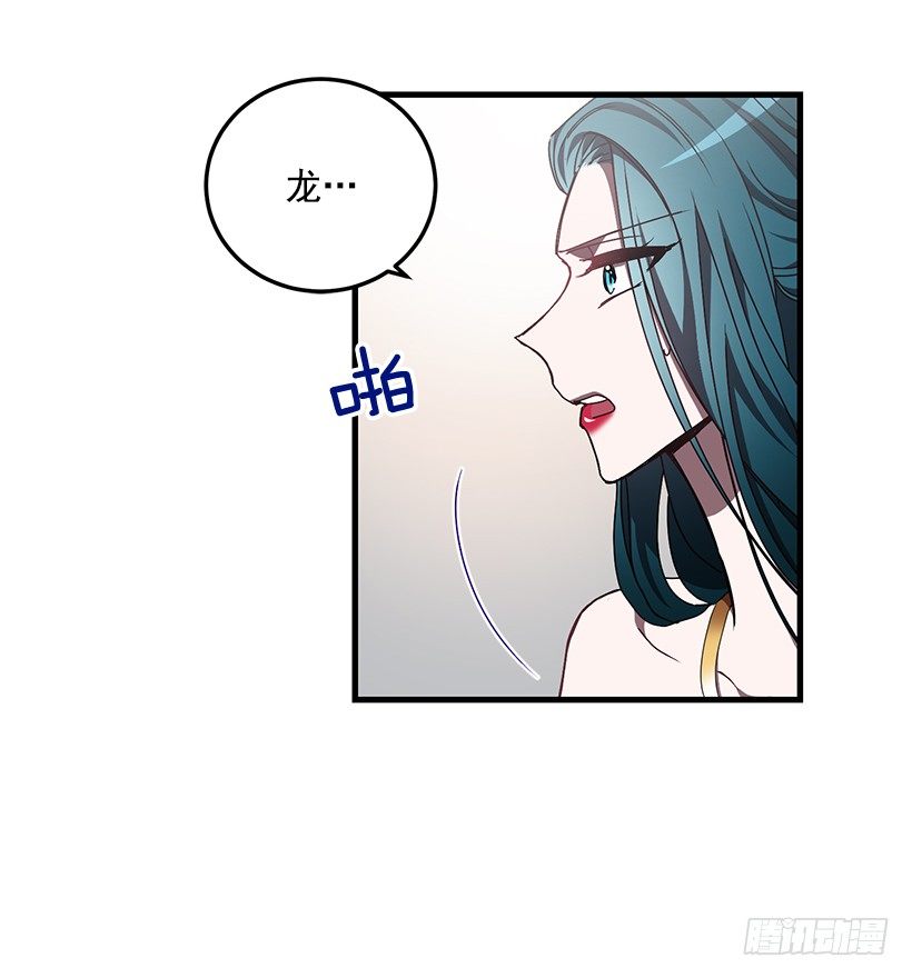 我来帮你剪(1/2)-第35话