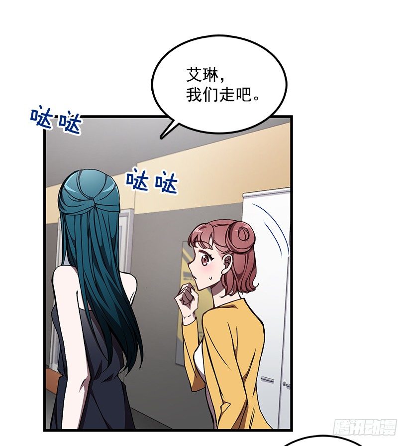 我来帮你剪(1/2)-第35话