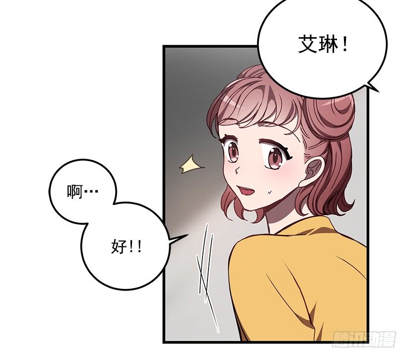 我来帮你剪(1/2)-第35话