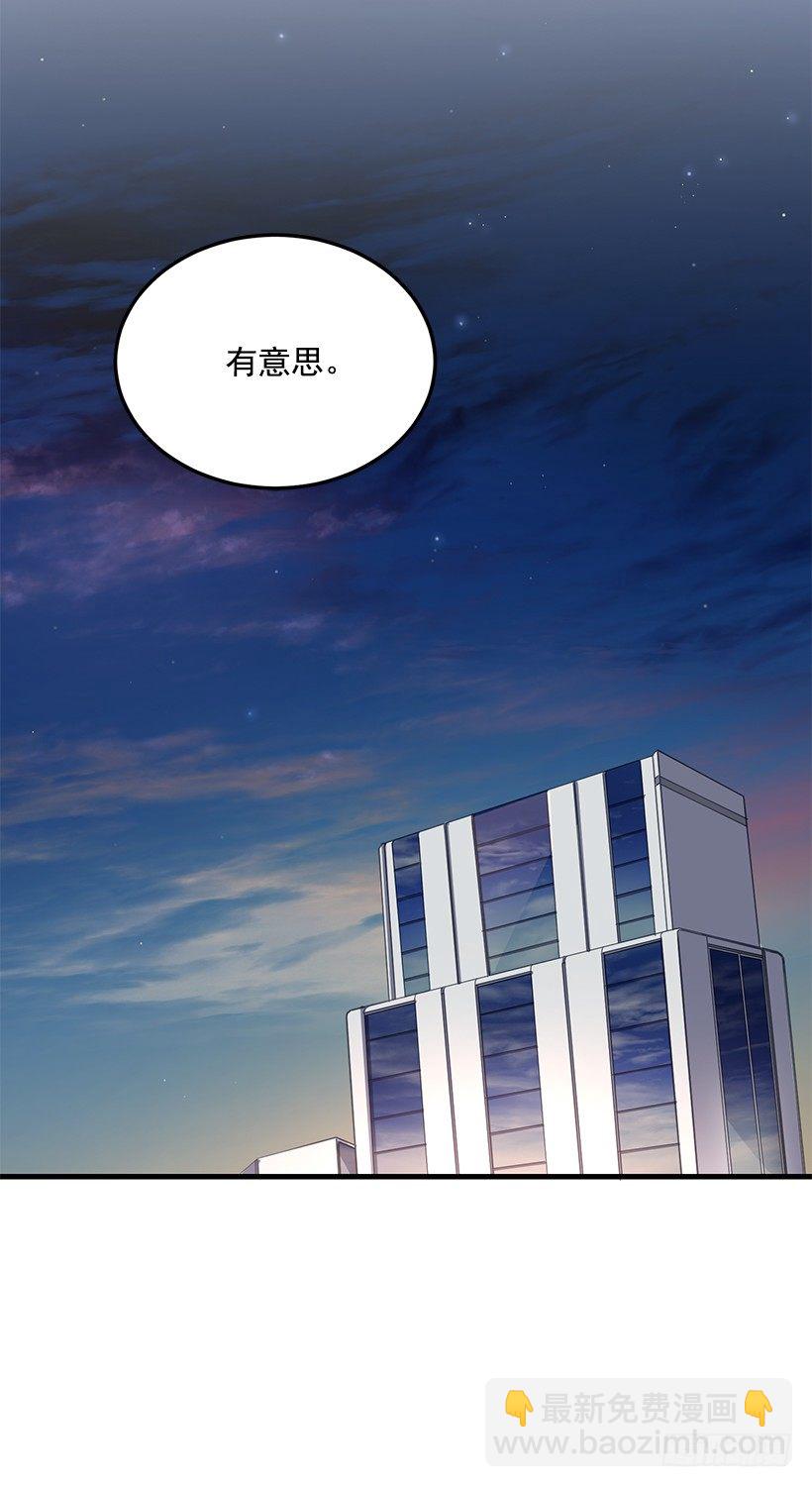 我来帮你剪(1/2)-第35话