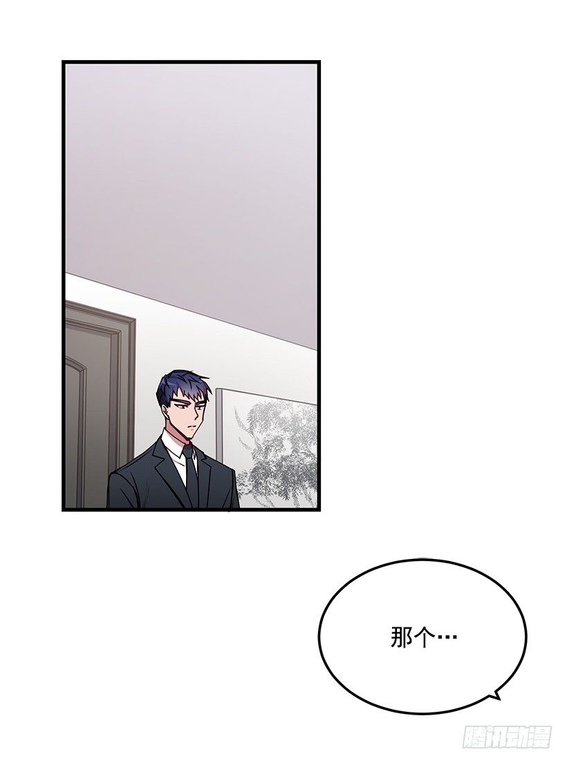 我来帮你剪(1/2)-第35话