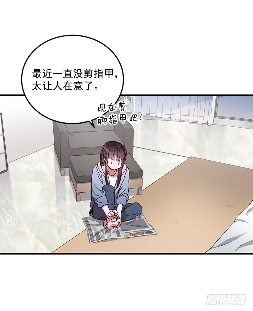 我来帮你剪(1/2)-第35话