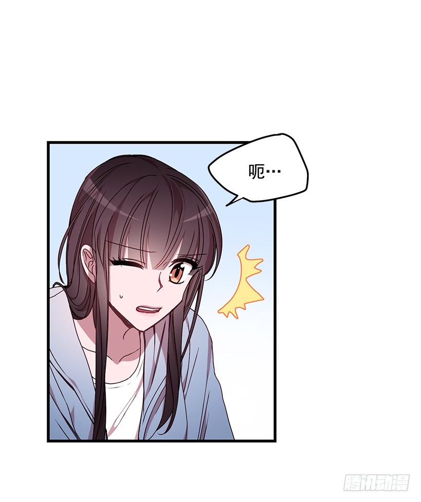 我来帮你剪(1/2)-第35话