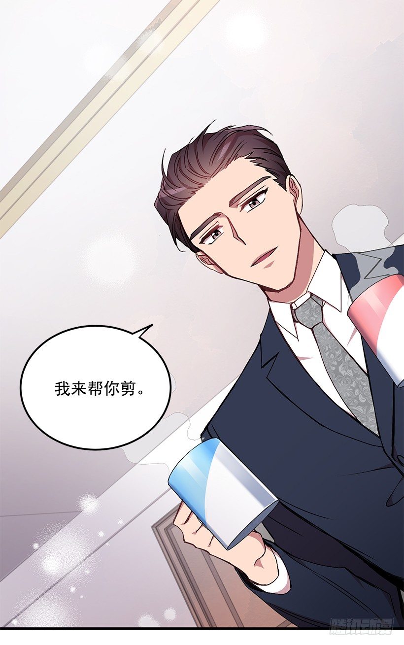 我来帮你剪(1/2)-第35话