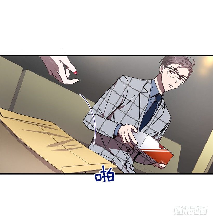 我来帮你剪(1/2)-第35话