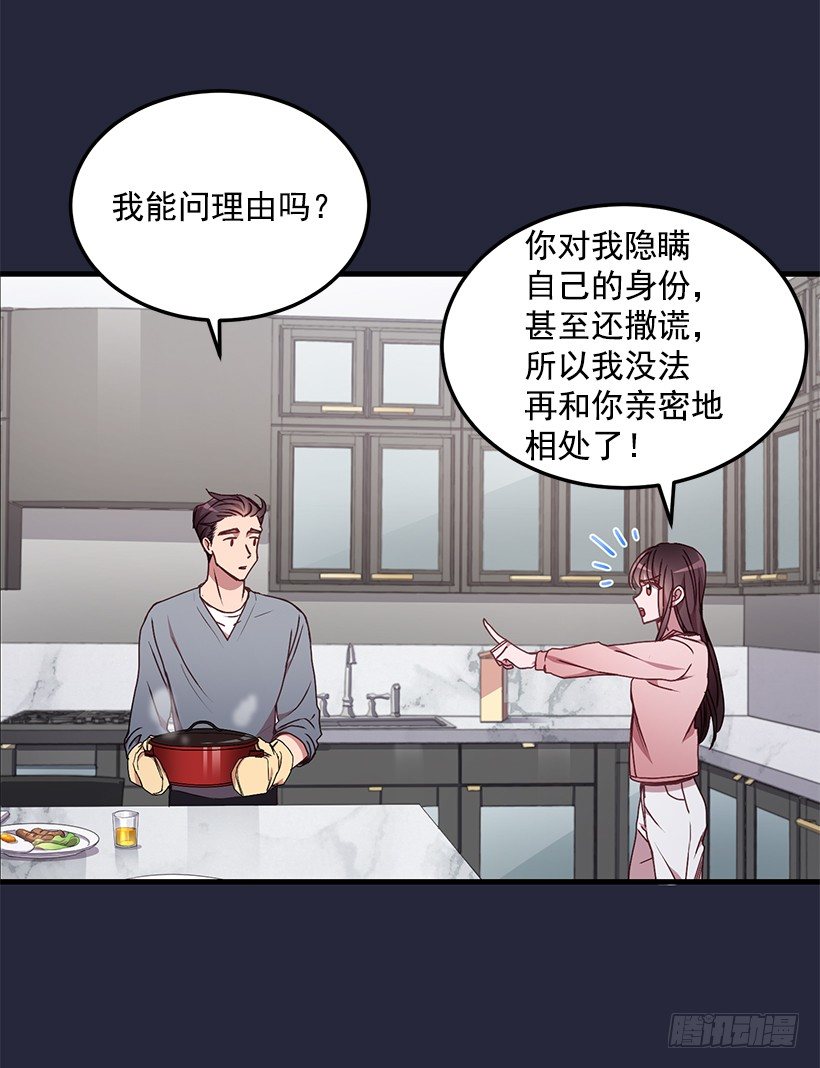 我来帮你剪(1/2)-第35话