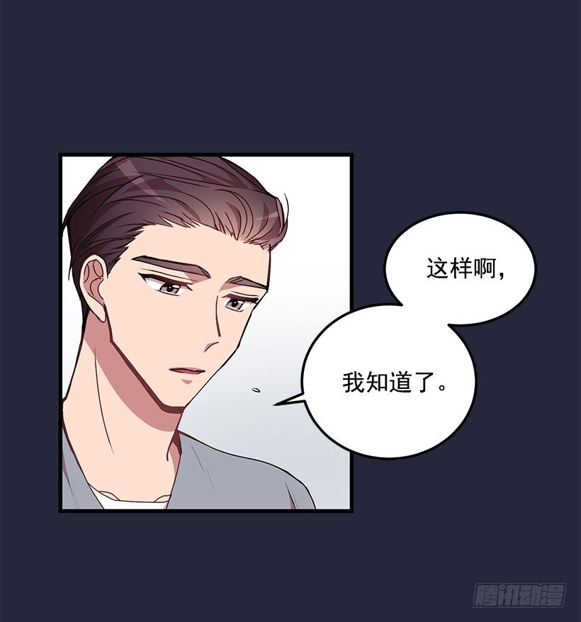 我来帮你剪(1/2)-第35话