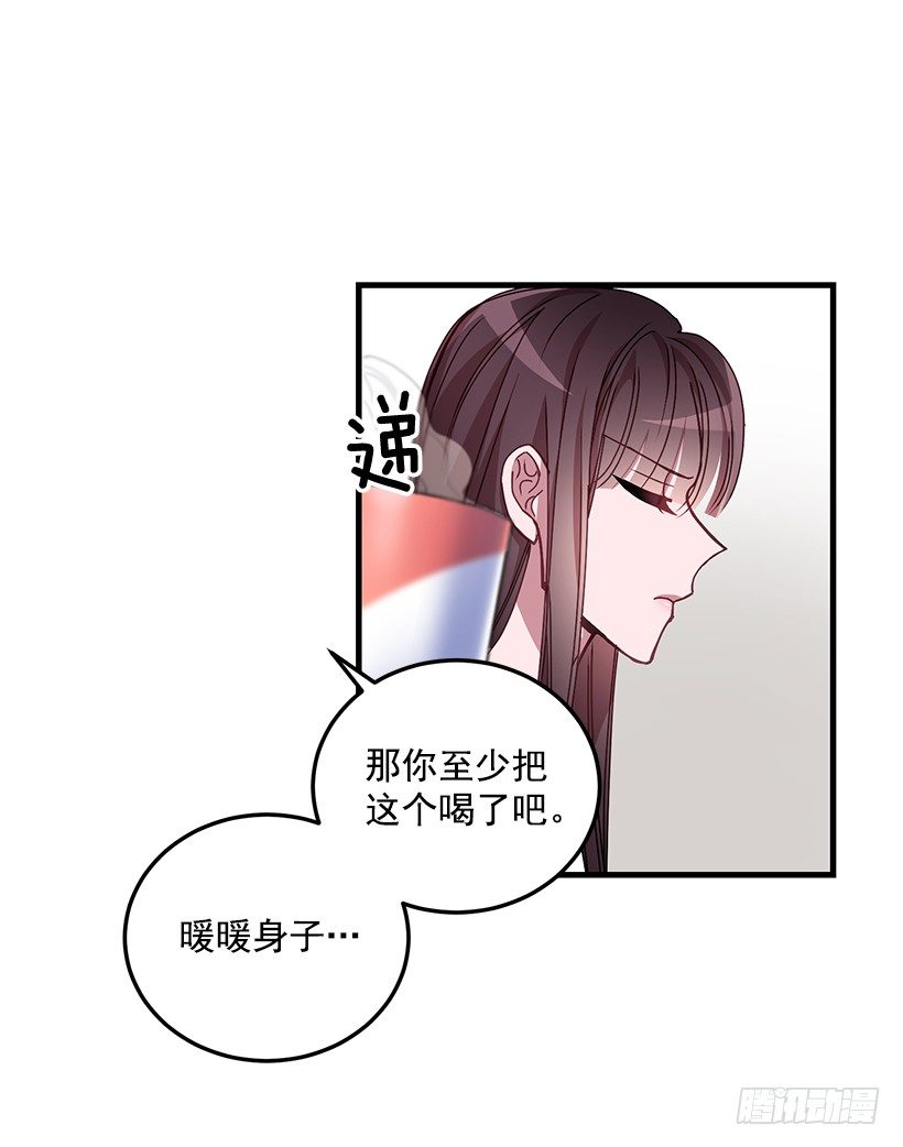 我来帮你剪(1/2)-第35话