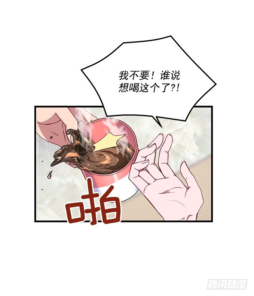 我来帮你剪(1/2)-第35话