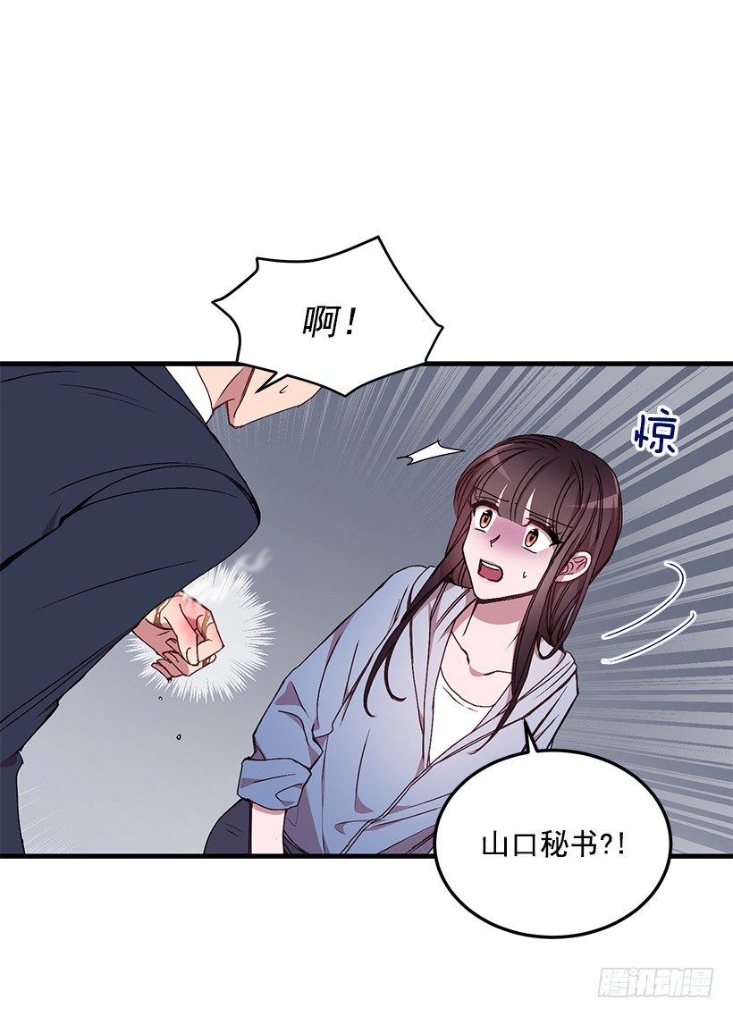 我来帮你剪(1/2)-第35话