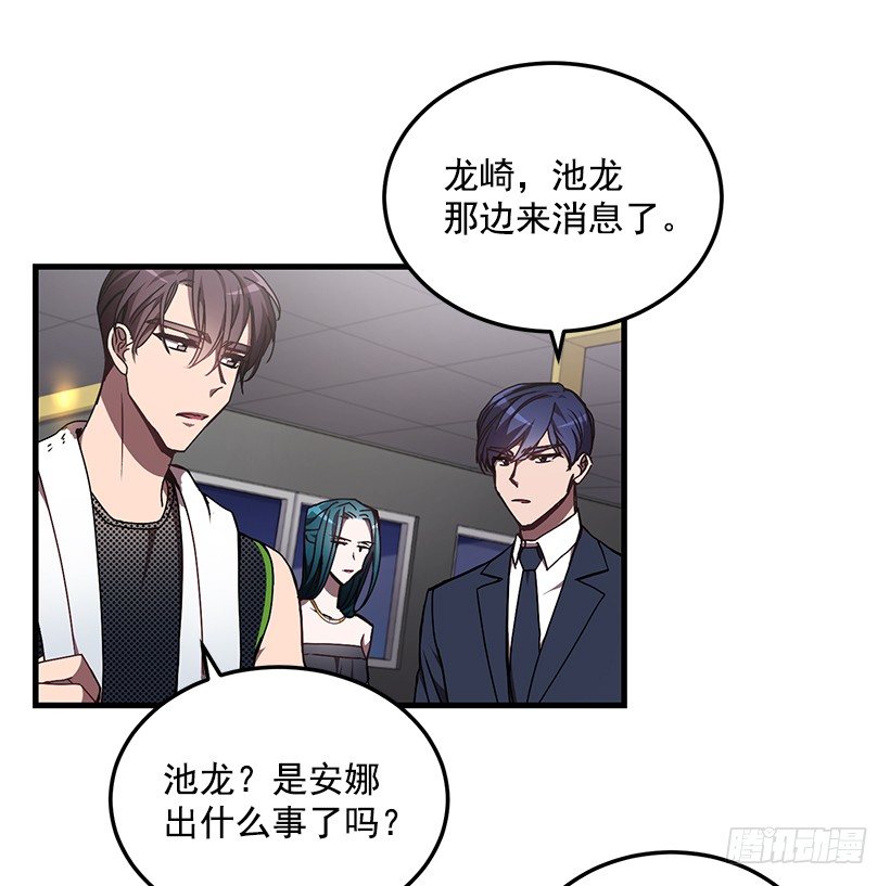 我来帮你剪(1/2)-第35话