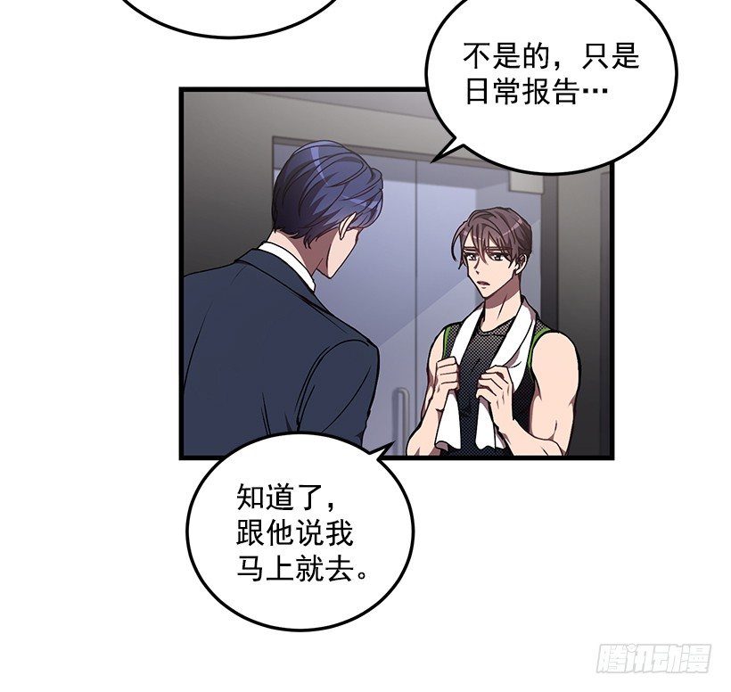 我来帮你剪(1/2)-第35话