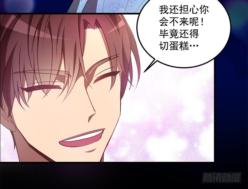 生日派对(1/2)-第37话