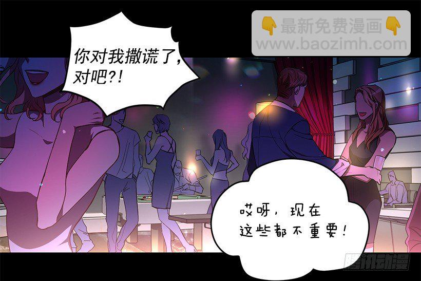 生日派对(1/2)-第37话