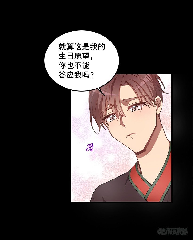 生日派对(1/2)-第37话