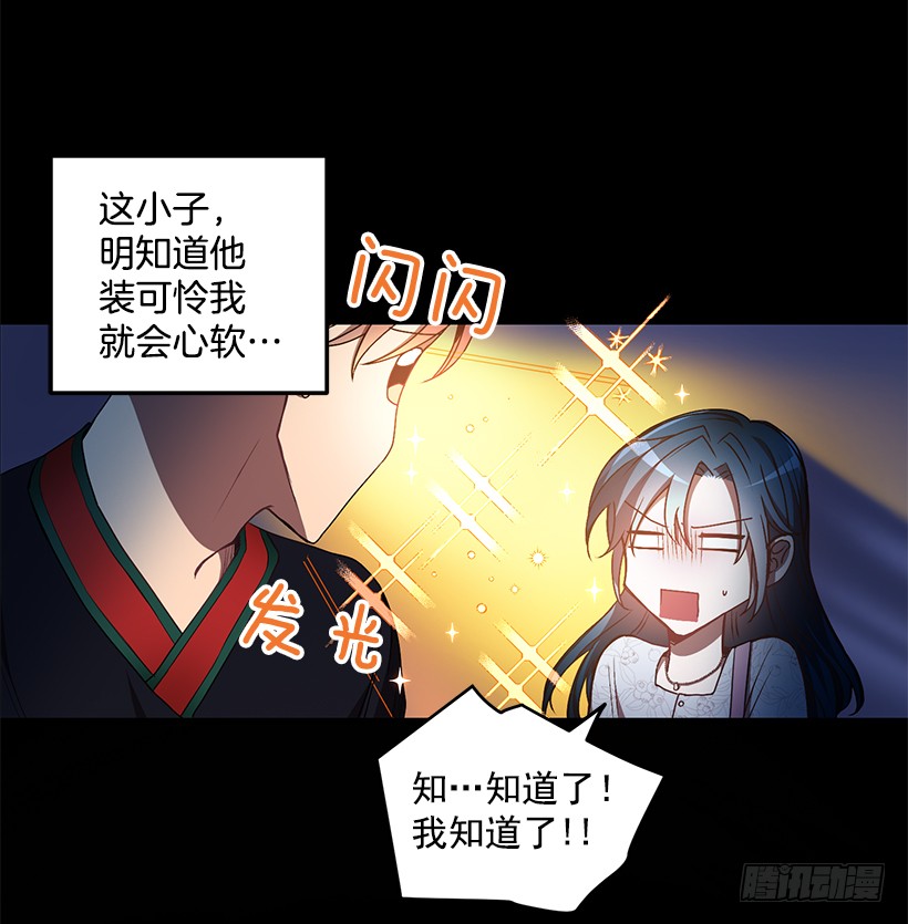 生日派对(1/2)-第37话