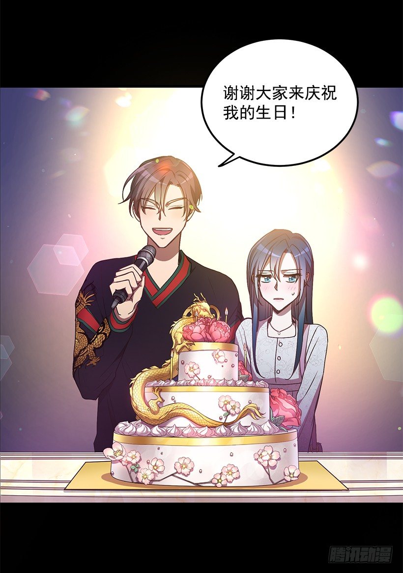 生日派对(1/2)-第37话