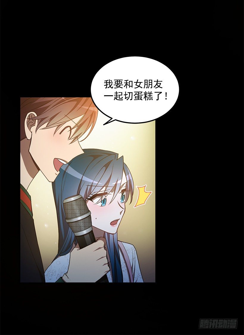 生日派对(1/2)-第37话