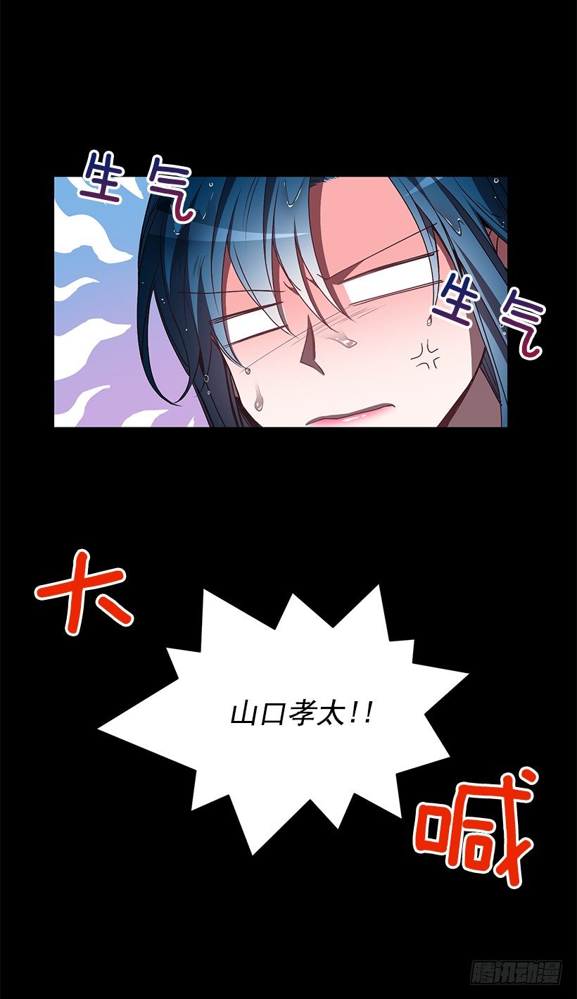 生日派对(1/2)-第37话