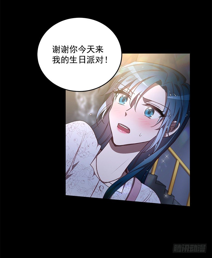 生日派对(1/2)-第37话