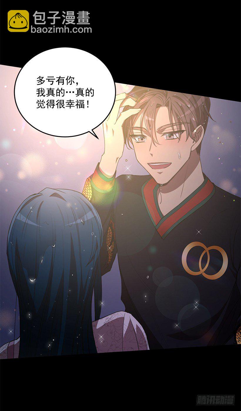 生日派对(1/2)-第37话