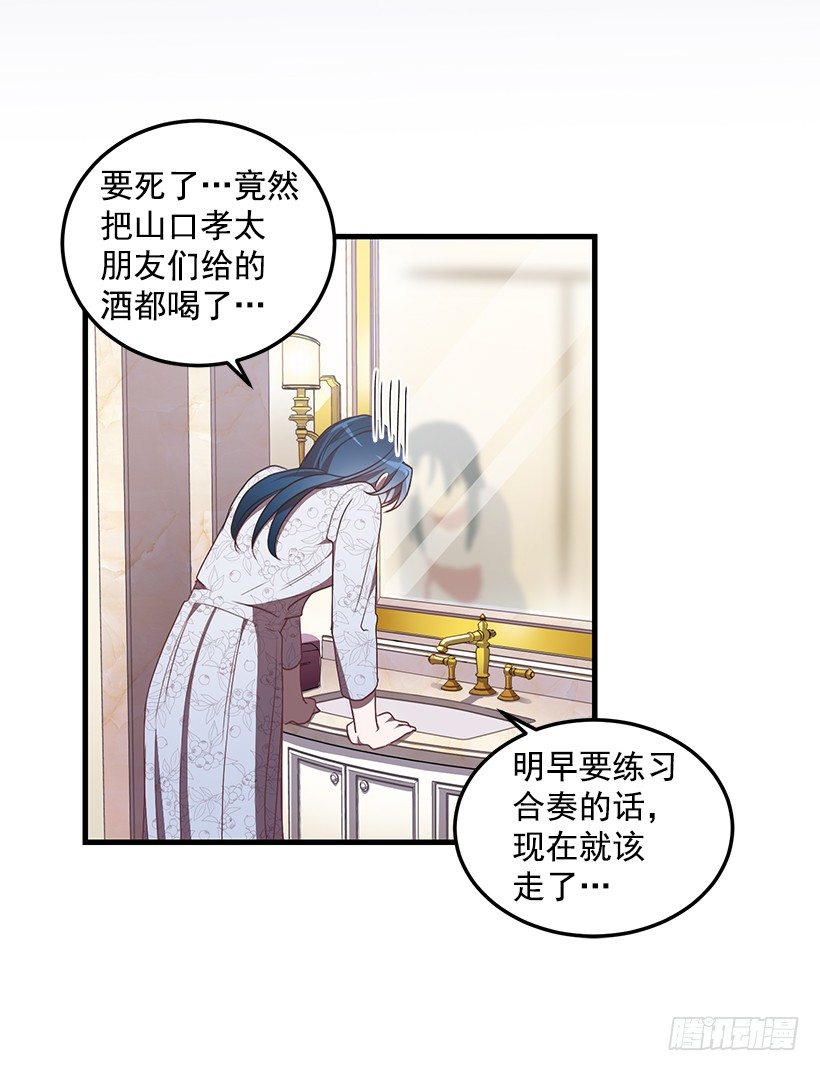 生日派对(1/2)-第37话