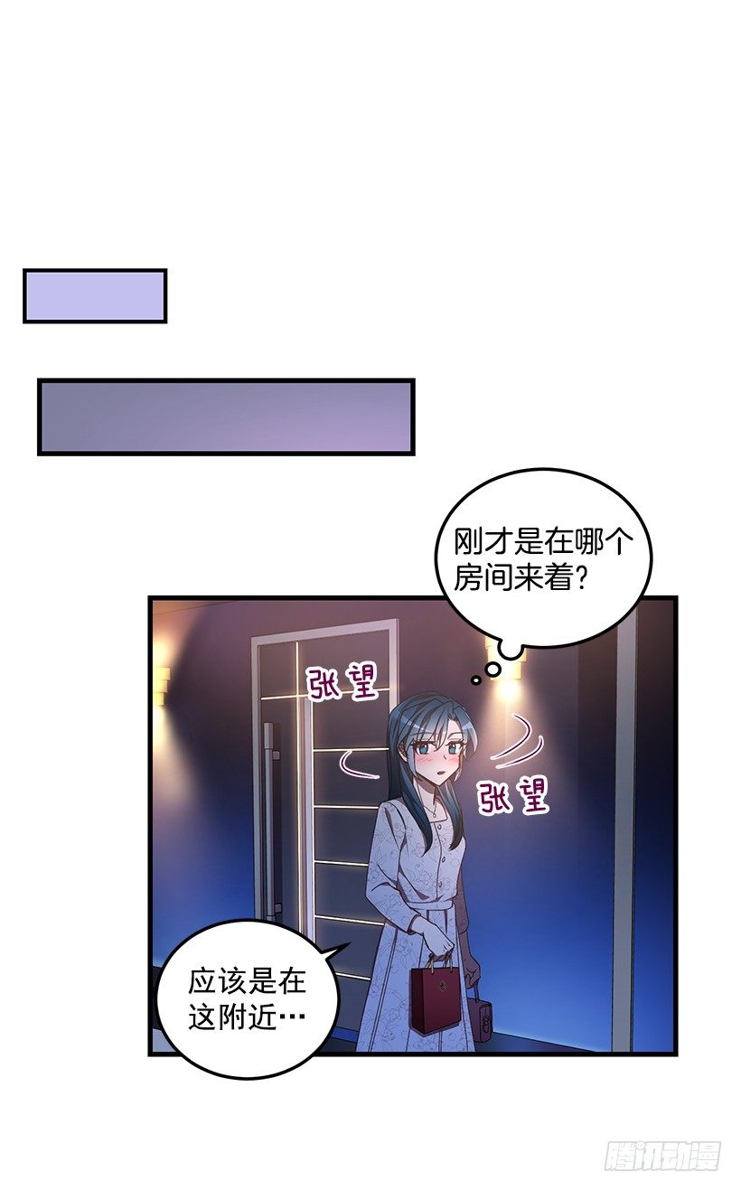 生日派对(1/2)-第37话