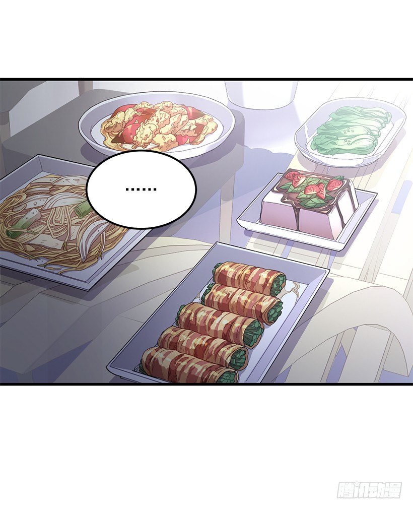 我食言了(1/2)-第39话