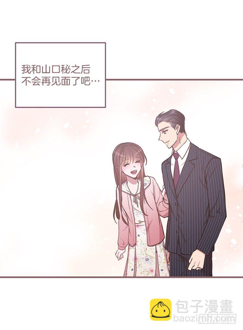 我食言了(1/2)-第39话