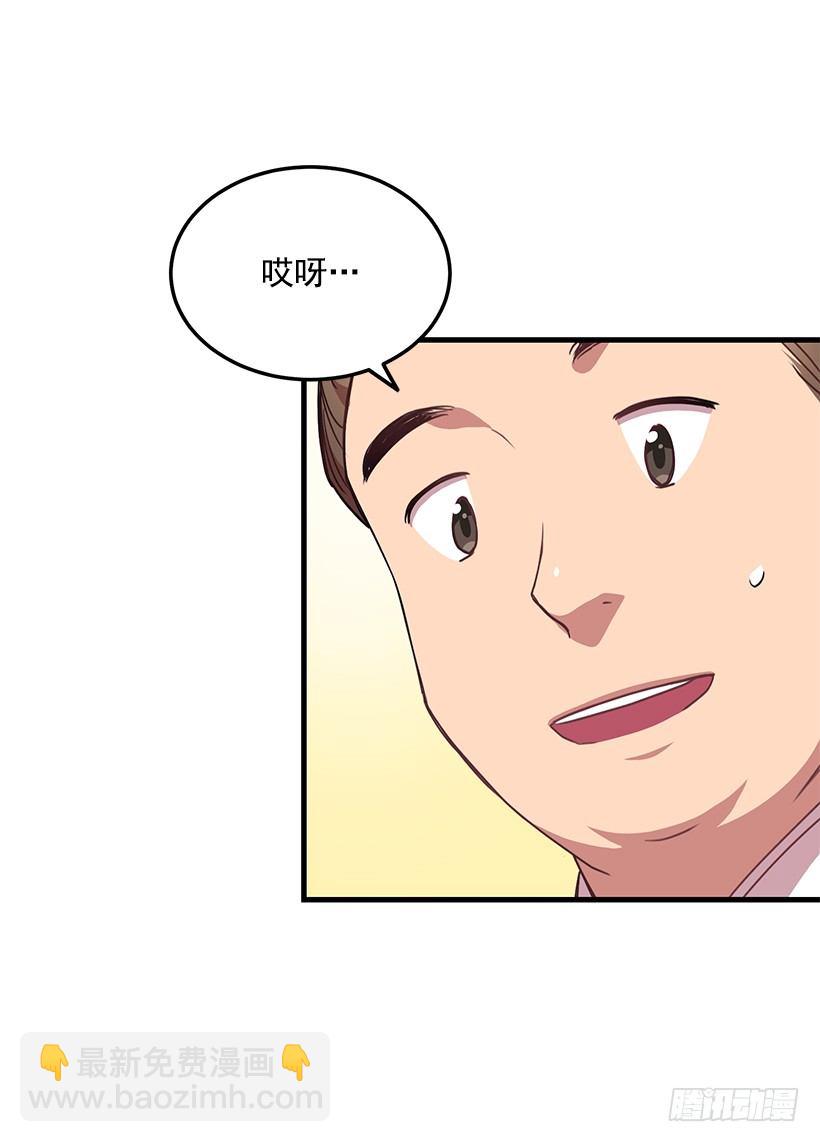 我食言了(1/2)-第39话