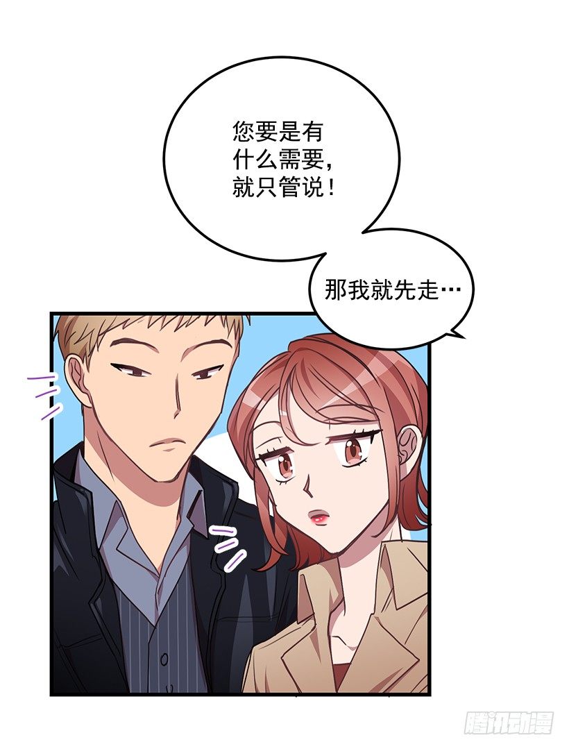 我食言了(1/2)-第39话