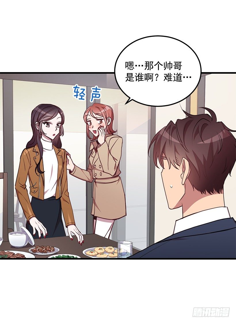 我食言了(1/2)-第39话