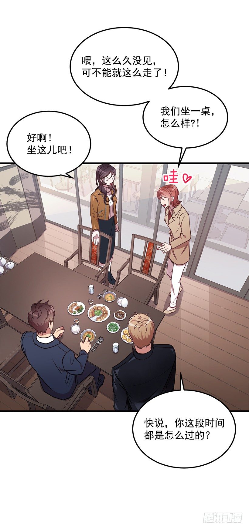 我食言了(1/2)-第39话