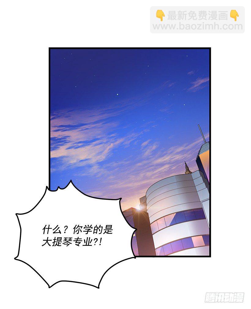 我食言了(1/2)-第39话