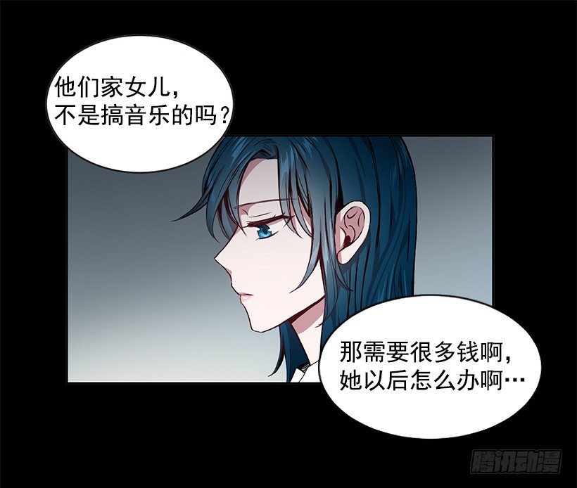 我只有自己-第5话