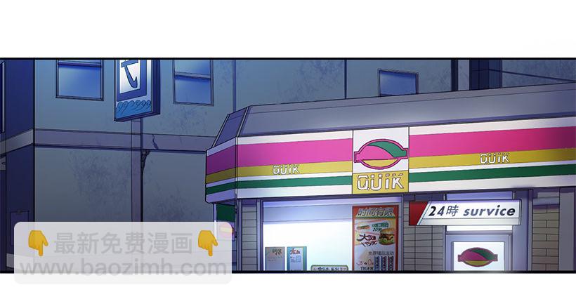 我只有自己-第5话