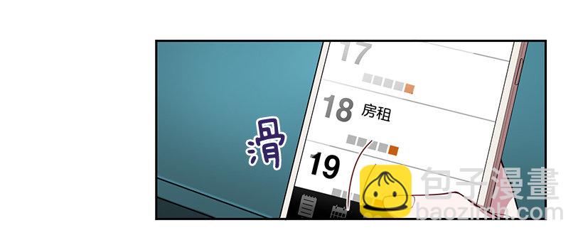 我只有自己-第5话