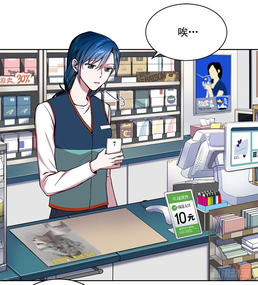 我只有自己-第5话