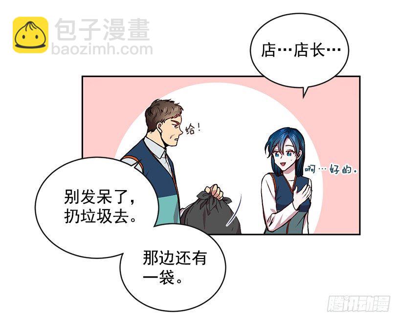 我只有自己-第5话