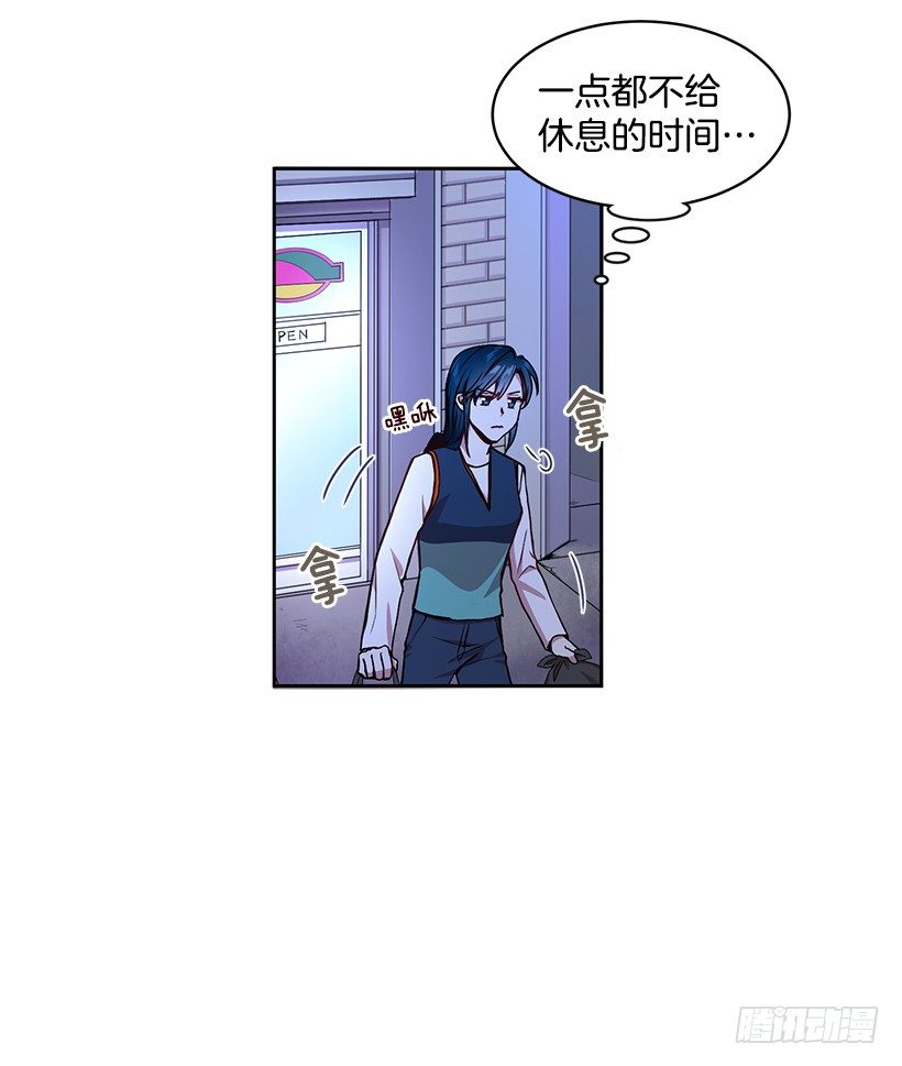 我只有自己-第5话