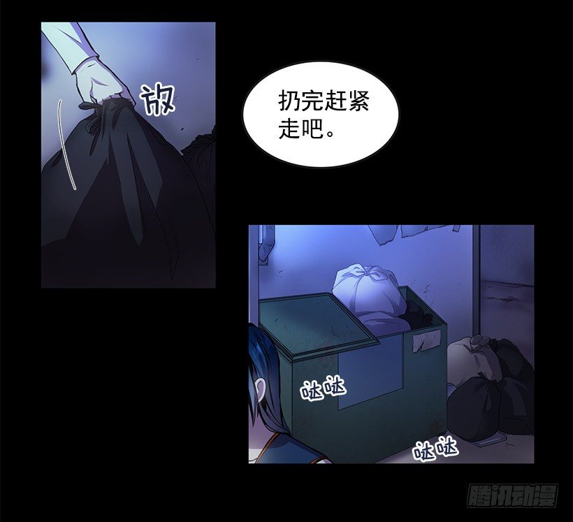 我只有自己-第5话