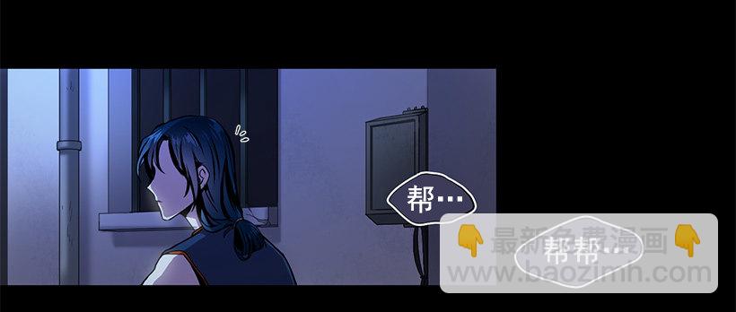 我只有自己-第5话