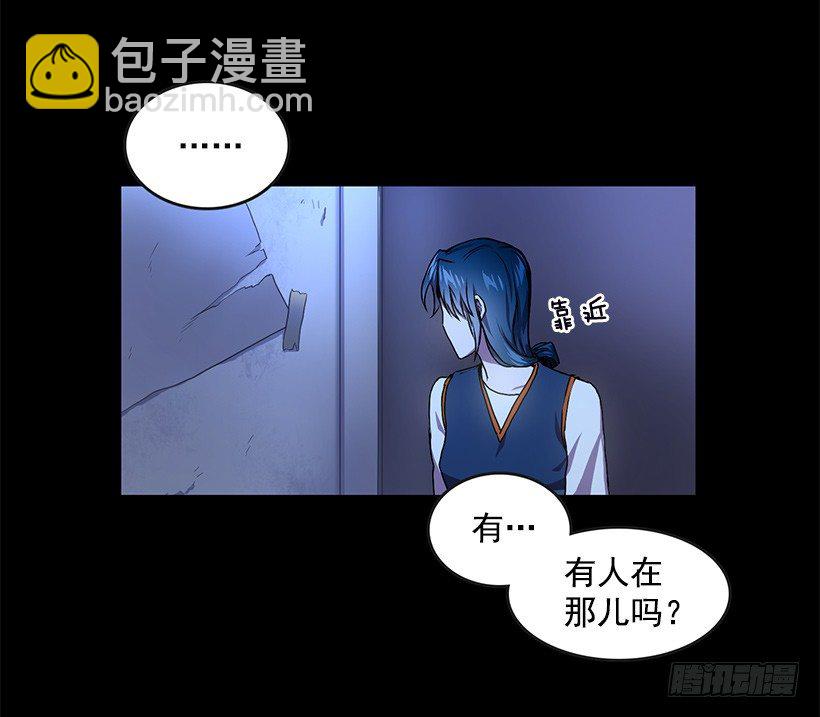 我只有自己-第5话