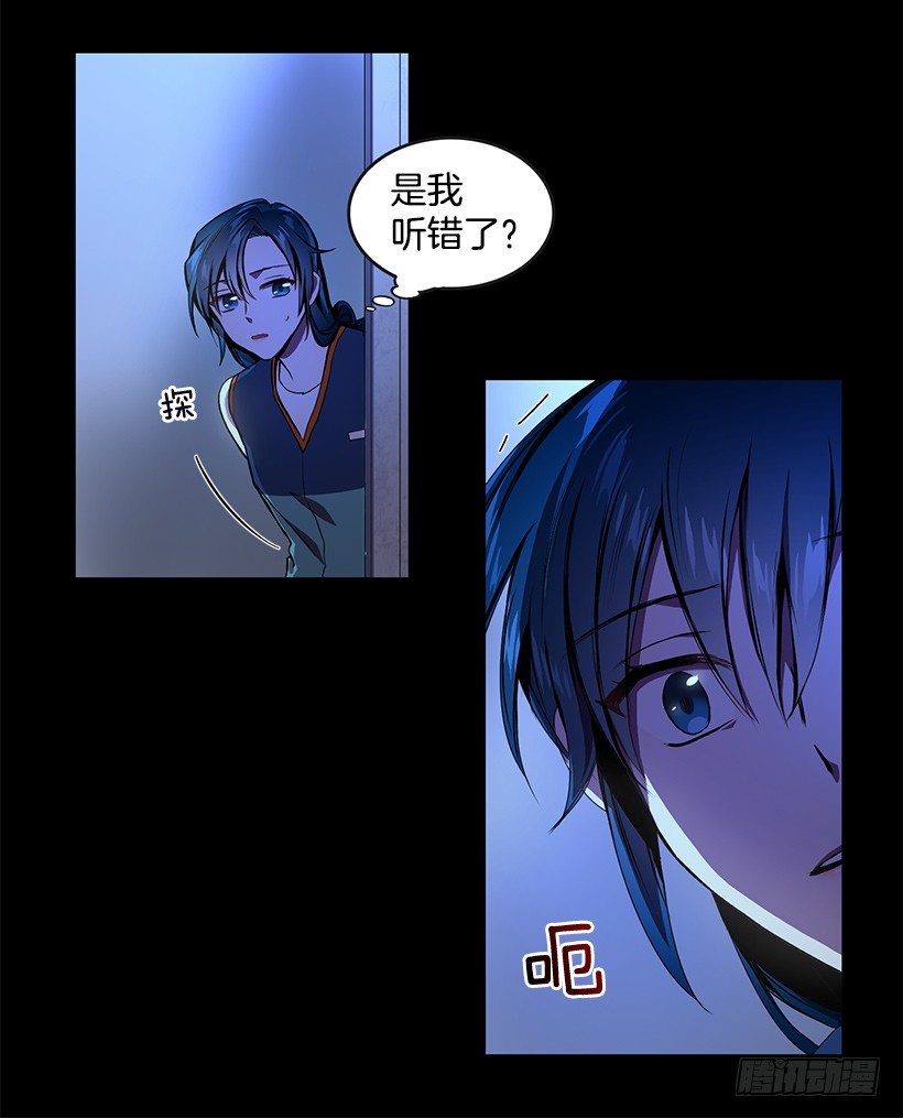 我只有自己-第5话