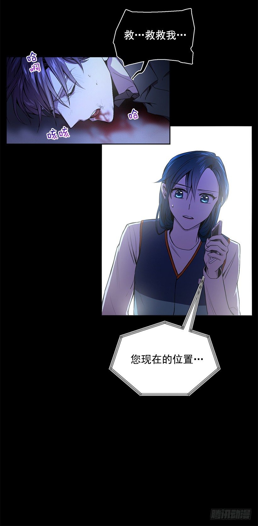 我只有自己-第5话