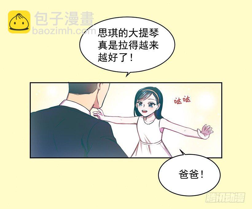 我只有自己-第5话