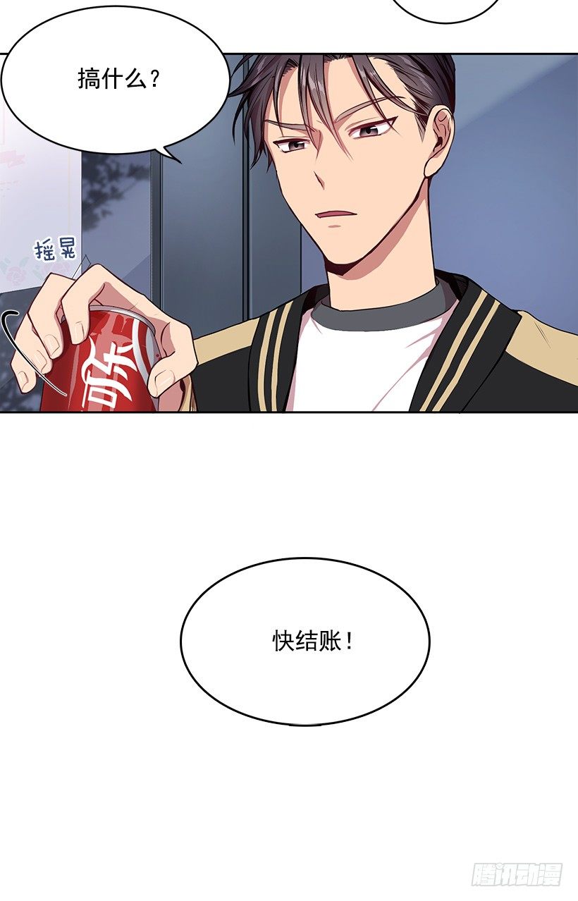 我只有自己-第5话