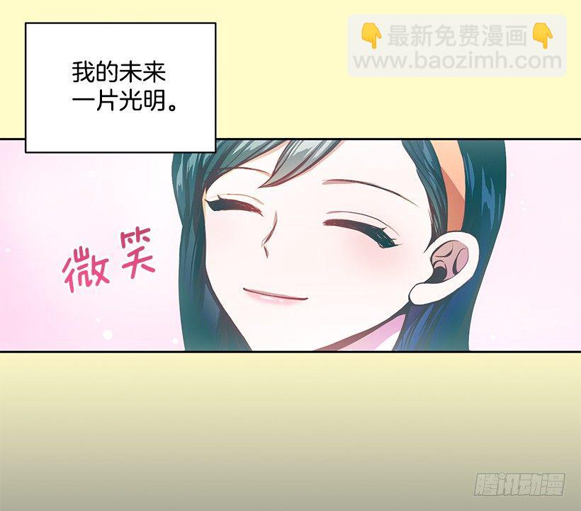 我只有自己-第5话