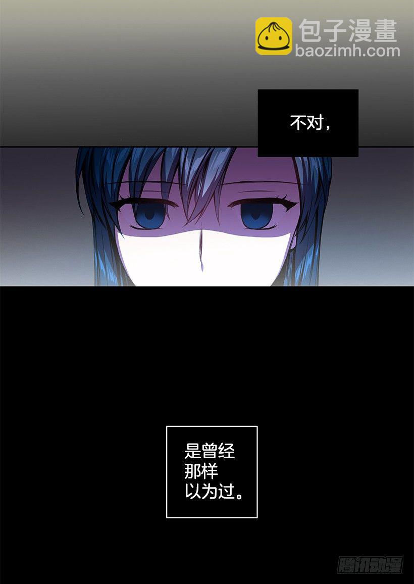 我只有自己-第5话